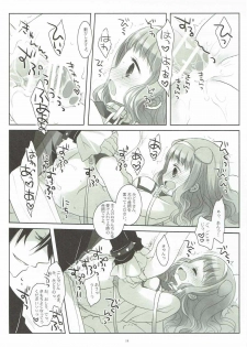 (COMIC1☆11) [CHRONOLOG (Sakurazawa Izumi)] Inu no Engi no Renshuu tte Damasarete Choukyou Sareru JS Ojou-sama Kawaisou (Higanbana no Saku Yoru ni) - page 18