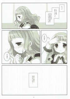 (COMIC1☆11) [CHRONOLOG (Sakurazawa Izumi)] Inu no Engi no Renshuu tte Damasarete Choukyou Sareru JS Ojou-sama Kawaisou (Higanbana no Saku Yoru ni) - page 27