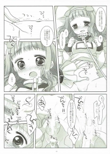 (COMIC1☆11) [CHRONOLOG (Sakurazawa Izumi)] Inu no Engi no Renshuu tte Damasarete Choukyou Sareru JS Ojou-sama Kawaisou (Higanbana no Saku Yoru ni) - page 12