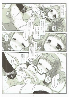 (COMIC1☆11) [CHRONOLOG (Sakurazawa Izumi)] Inu no Engi no Renshuu tte Damasarete Choukyou Sareru JS Ojou-sama Kawaisou (Higanbana no Saku Yoru ni) - page 11