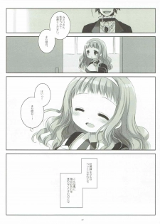 (COMIC1☆11) [CHRONOLOG (Sakurazawa Izumi)] Inu no Engi no Renshuu tte Damasarete Choukyou Sareru JS Ojou-sama Kawaisou (Higanbana no Saku Yoru ni) - page 26