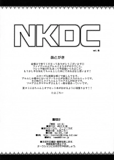 (COMIC1☆11) [Funi Funi Lab (Tamagoro)] NKDC Vol. 6 (Fire Emblem Fates) - page 8