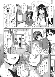 [Tachibana Omina] Yukemuri Harem Monogatari Ch.1-2 [Digital] - page 46