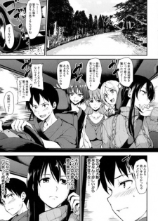 [Tachibana Omina] Yukemuri Harem Monogatari Ch.1-2 [Digital]