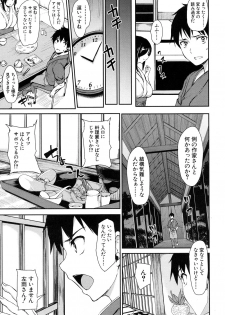 [Tachibana Omina] Yukemuri Harem Monogatari Ch.1-2 [Digital] - page 7