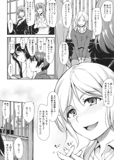 [Tachibana Omina] Yukemuri Harem Monogatari Ch.1-2 [Digital] - page 48