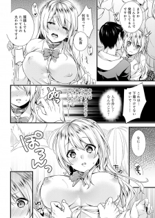 [sorani] Gakuen no Ojou-sama ga Roshutsukyou no Dohentai datta Hanashi Ch. 1-4 [Digital] - page 34