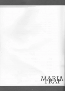 (C90) [Kanten Jigenryuu (Kanten)] MARIA TRAP (Senki Zesshou Symphogear) - page 23