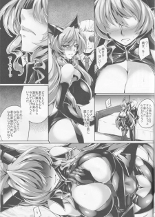 (C90) [Kanten Jigenryuu (Kanten)] MARIA TRAP (Senki Zesshou Symphogear) - page 11