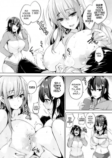 [Goban] Soukyuu Love Attack | Twin Ball Love Attack [English] =Dark Mac + dEX= - page 22