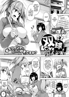 [Goban] Soukyuu Love Attack | Twin Ball Love Attack [English] =Dark Mac + dEX= - page 39