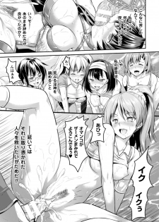 [Rusty Soul, Alto Seneka] Curse Eater Juso Kuraishi Ch. 1-6 - page 44