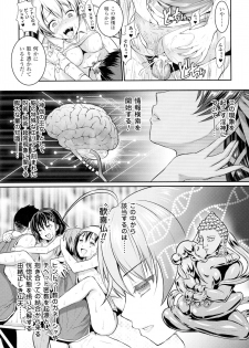 [Rusty Soul, Alto Seneka] Curse Eater Juso Kuraishi Ch. 1-6 - page 19