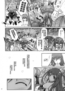 (C91) [Garyuh-Chitai (TANA)] TENTACLES Reijou Akiyama Rinko no Mitsubako (Taimanin Yukikaze) [Chinese] [M-No-Tamashii×無毒漢化組] - page 40
