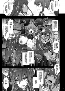 (C91) [Garyuh-Chitai (TANA)] TENTACLES Reijou Akiyama Rinko no Mitsubako (Taimanin Yukikaze) [Chinese] [M-No-Tamashii×無毒漢化組] - page 37