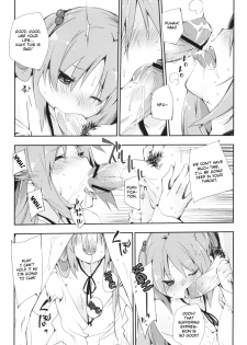 (C77) [Mono x Chro (Kokonoka)] Uchida Jiru, Tokidoki… (Minami-ke) [English] [BlindEye] - page 14