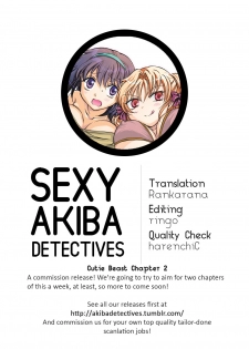 [peachpulsar (Mira)] Cutie Beast Complete Edition Ch. 1-6 [English] [Sexy Akiba Detectives] [Digital] - page 40