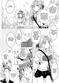 [peachpulsar (Mira)] Cutie Beast Complete Edition Ch. 1-6 [English] [Sexy Akiba Detectives] [Digital] - page 10