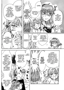 [peachpulsar (Mira)] Cutie Beast Complete Edition Ch. 1-6 [English] [Sexy Akiba Detectives] [Digital] - page 25