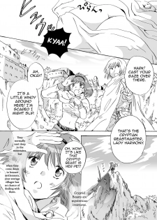 [peachpulsar (Mira)] Cutie Beast Complete Edition Ch. 1-6 [English] [Sexy Akiba Detectives] [Digital] - page 6