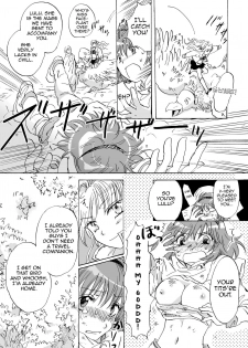 [peachpulsar (Mira)] Cutie Beast Complete Edition Ch. 1-6 [English] [Sexy Akiba Detectives] [Digital] - page 9