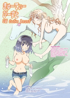 [peachpulsar (Mira)] Cutie Beast Complete Edition Ch. 1-6 [English] [Sexy Akiba Detectives] [Digital] - page 41