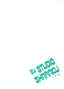 [STUDIO SHARAKU (Sharaku Seiya)] Touch vol. 3 ver.99 (Miyuki) - page 38