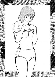 [STUDIO SHARAKU (Sharaku Seiya)] Touch vol. 3 ver.99 (Miyuki) - page 32