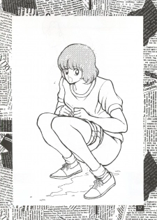 [STUDIO SHARAKU (Sharaku Seiya)] Touch vol. 3 ver.99 (Miyuki) - page 31