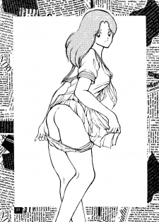 [STUDIO SHARAKU (Sharaku Seiya)] Touch vol. 3 ver.99 (Miyuki) - page 30