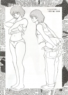 [STUDIO SHARAKU (Sharaku Seiya)] Touch vol. 3 ver.99 (Miyuki) - page 3