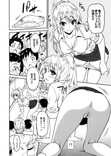 [Otono Natsu] Hataraku Onnanoko -Onnakyoushi Hen- - page 32