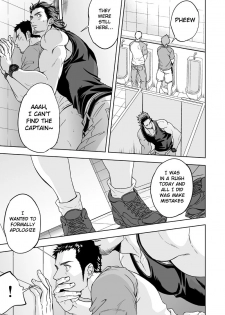 [Unknown (UNKNOWN)] Jounetsu Shindo | The Depth of Passion [English] [Anzu] - page 14