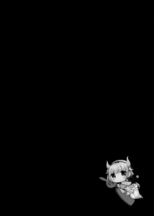 (SC2017 Summer) [CHOCOLATE CUBE (Miwa Futaba)] Kanna-chan wa Hatsujouki (Kobayashi-san-chi no Maid Dragon) [Chinese] [CE家族社] - page 5