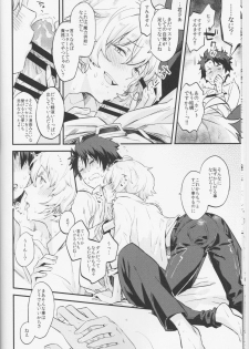 (C91) [Futaba (Chihiro)] Billy-kun ga Master ni Fudeoroshi Shi Sasete Ageru Hon (Fate/Grand Order) - page 9