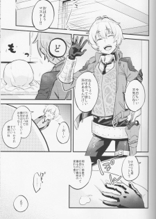 (C91) [Futaba (Chihiro)] Billy-kun ga Master ni Fudeoroshi Shi Sasete Ageru Hon (Fate/Grand Order) - page 2
