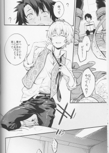 (C91) [Futaba (Chihiro)] Billy-kun ga Master ni Fudeoroshi Shi Sasete Ageru Hon (Fate/Grand Order) - page 7