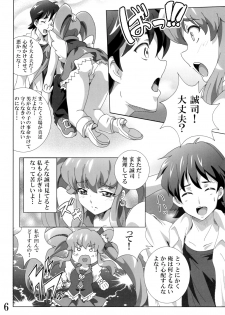 [Commanding Eagle (Washizuka Sho)] Cure Princess no Happiness? Chuunyuu (HappinessCharge Precure!) [Digital] - page 6