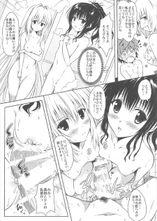 (SC2017 Summer) [Shiawase Kanmiryou (Yuki Tomoshi)] Mikan Collection (To LOVE-Ru) - page 3