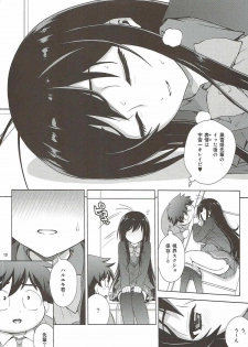 (C82) [COOL BRAIN (Kitani Sai)] AKUMERU WORLD (Accel World) - page 9