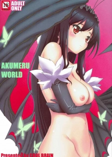 (C82) [COOL BRAIN (Kitani Sai)] AKUMERU WORLD (Accel World) - page 1