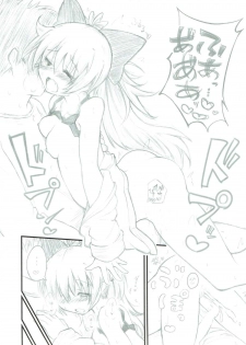 (COMIC1☆11) [Lonely Island (Hitori Jozu)] Haru no Hypnos (Mahou Shoujo Madoka Magica) - page 14