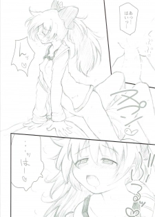 (COMIC1☆11) [Lonely Island (Hitori Jozu)] Haru no Hypnos (Mahou Shoujo Madoka Magica) - page 11