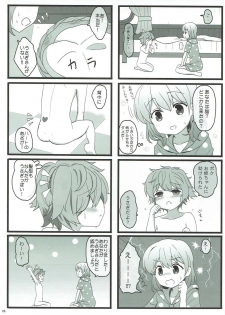 (COMIC1☆11) [PASTEL WING (Kisaragi-ICE)] Koibito wa Kokoa Onee-chan (Gochuumon wa Usagi desu ka?) - page 5
