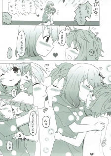 (COMIC1☆11) [PASTEL WING (Kisaragi-ICE)] Koibito wa Kokoa Onee-chan (Gochuumon wa Usagi desu ka?) - page 9