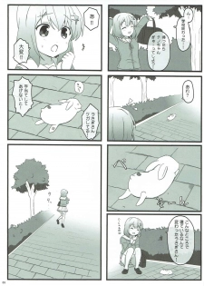 (COMIC1☆11) [PASTEL WING (Kisaragi-ICE)] Koibito wa Kokoa Onee-chan (Gochuumon wa Usagi desu ka?) - page 3
