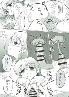 (COMIC1☆11) [PASTEL WING (Kisaragi-ICE)] Koibito wa Kokoa Onee-chan (Gochuumon wa Usagi desu ka?) - page 18