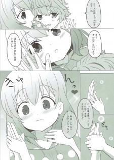 (COMIC1☆11) [PASTEL WING (Kisaragi-ICE)] Koibito wa Kokoa Onee-chan (Gochuumon wa Usagi desu ka?) - page 8