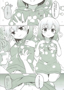 (COMIC1☆11) [PASTEL WING (Kisaragi-ICE)] Koibito wa Kokoa Onee-chan (Gochuumon wa Usagi desu ka?) - page 10