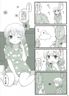 (COMIC1☆11) [PASTEL WING (Kisaragi-ICE)] Koibito wa Kokoa Onee-chan (Gochuumon wa Usagi desu ka?) - page 6